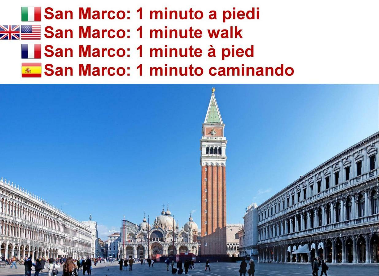 San Marco Apartment Fabbri Venise Extérieur photo